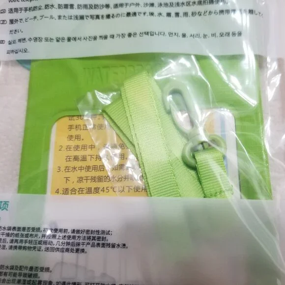 waterproof phone bag with lanyard - Picture 5 of 5